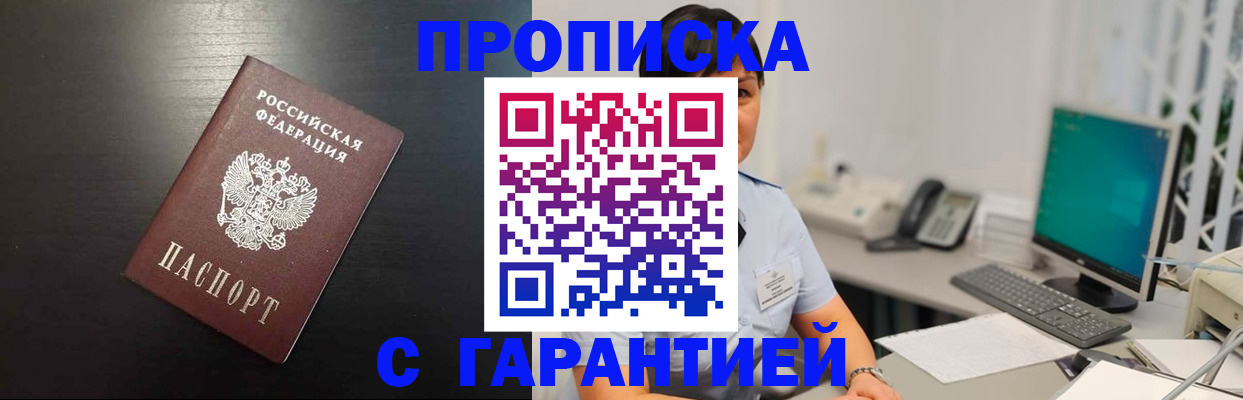 прописка для военкомата в Нытве